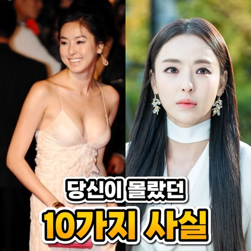  이다희 프로필 나이 키 몸매 드라마 과거 얌생이