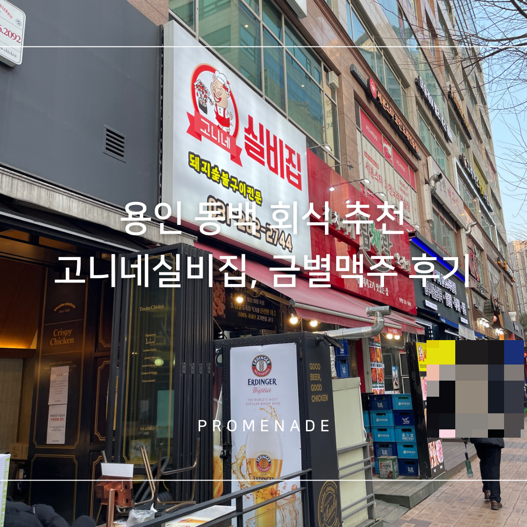 고니네일 이미지