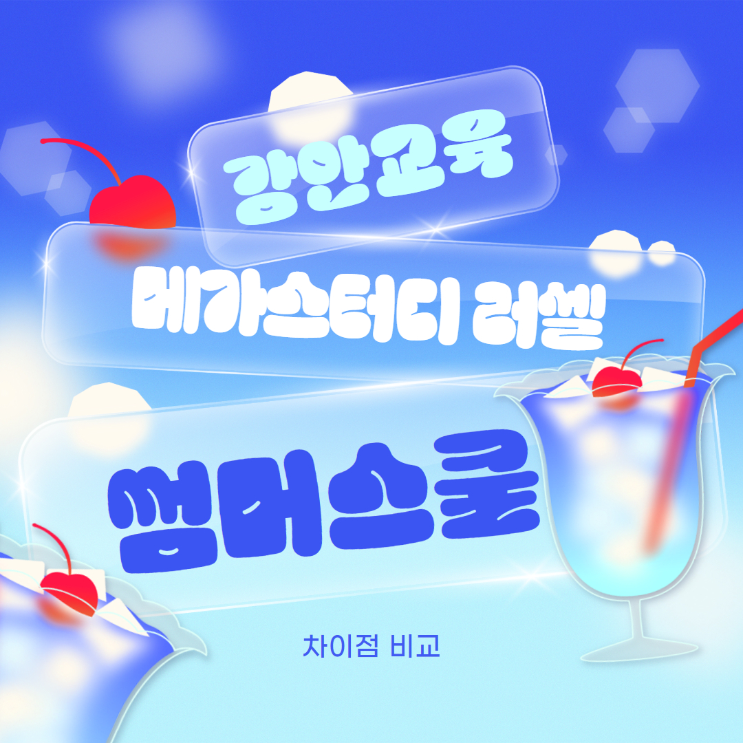 강안 이미지