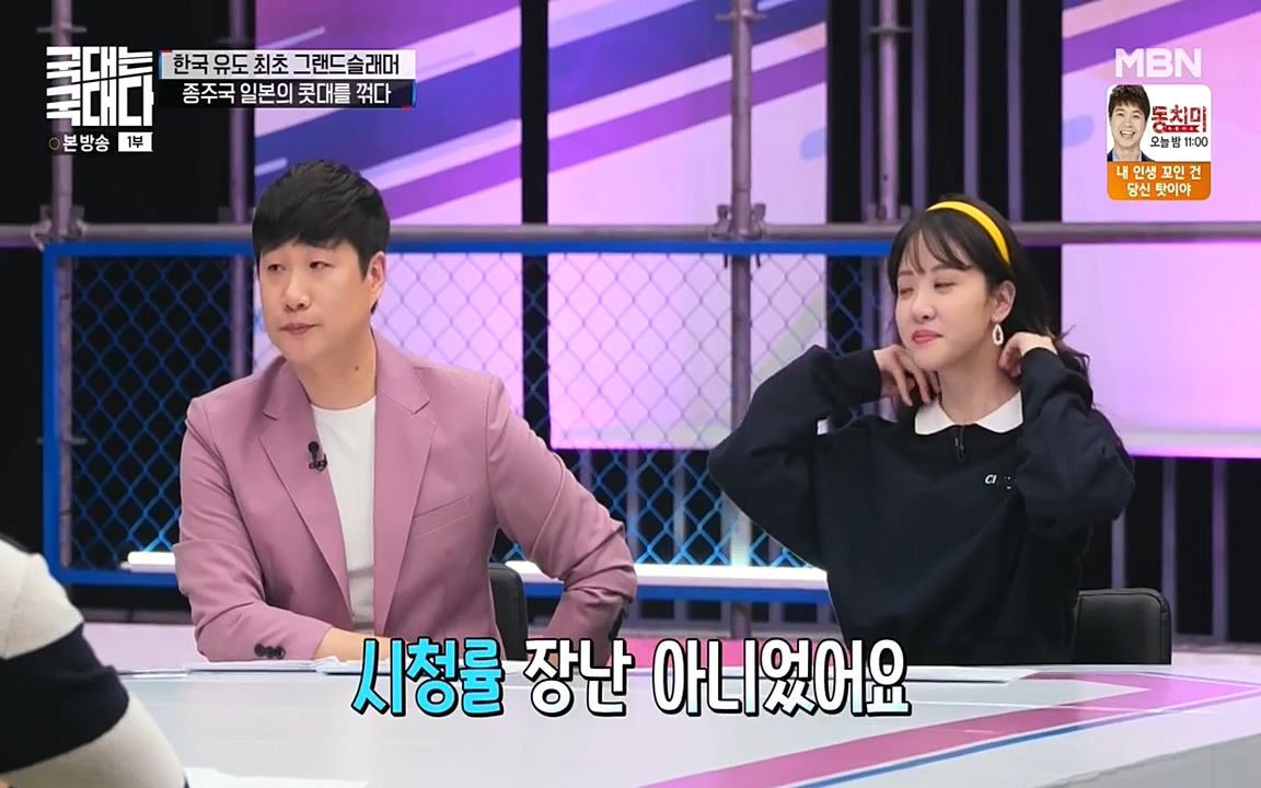 국대는 국대다.E13p-NEXT.mp4_20220605_185618.236.jpg