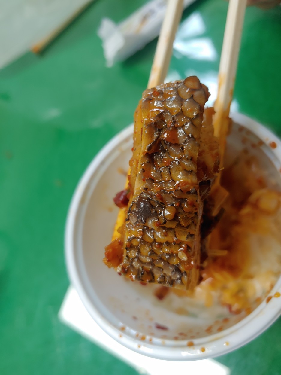 거너실 흑태찜 이미지
