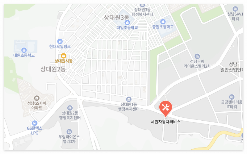 4. 세원자동차써비스