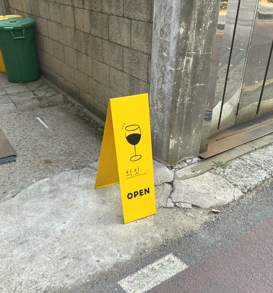 성수맥주 이미지
