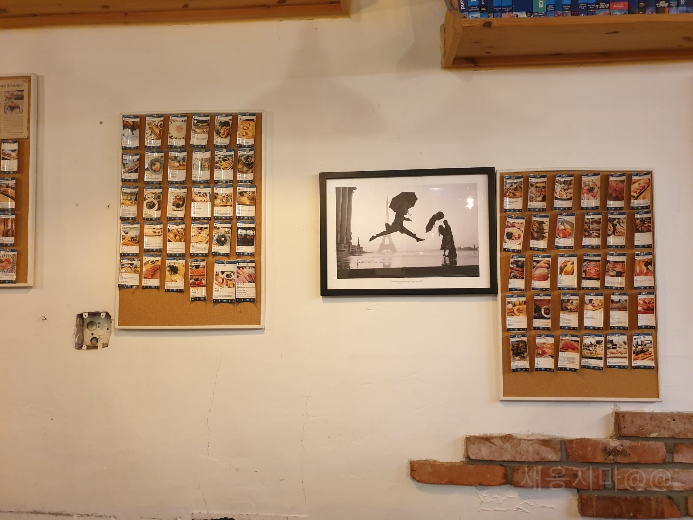 밥초-초밥-맛집-벽-사진