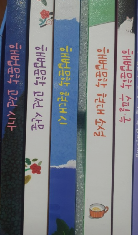  혼공, 추천 교재-해법문학세트