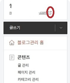 연결 확인 2