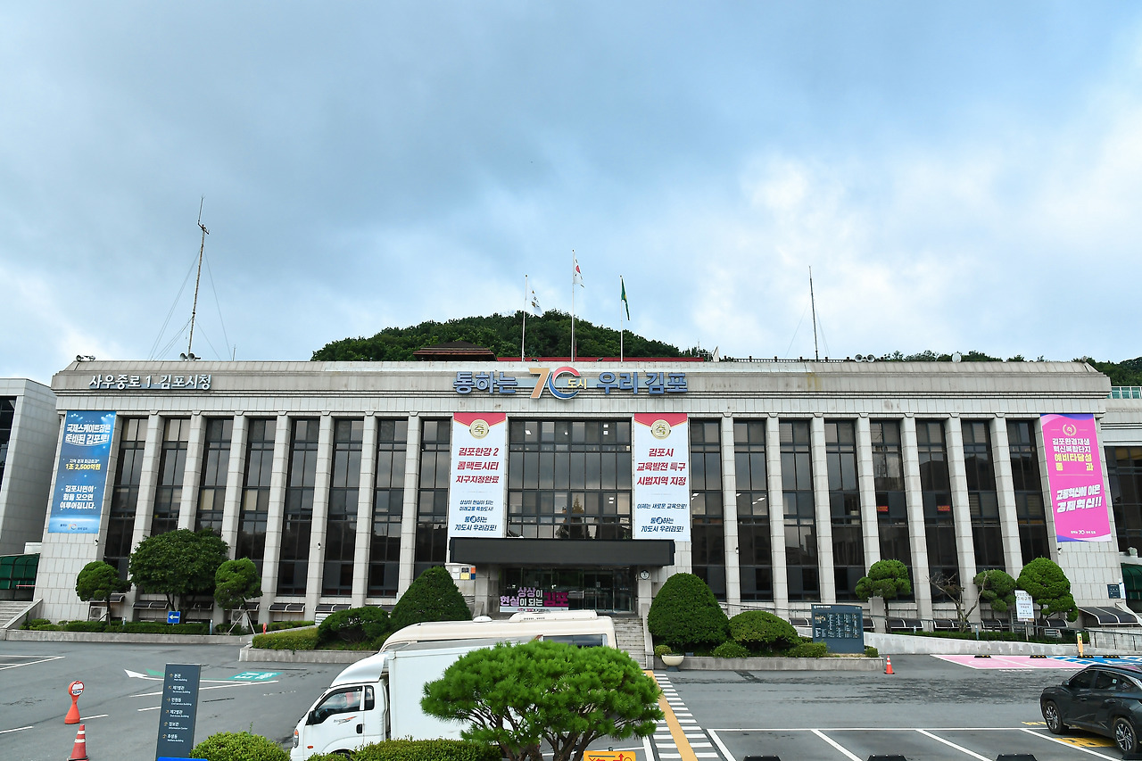 김포시, 전국 지자체 최초 외국인 아동에게 초등학교 입학 안내문 통지 시행