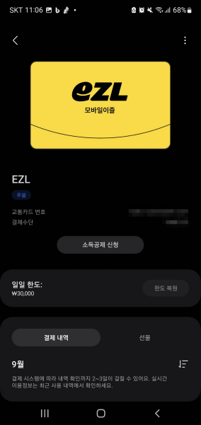 추가 완료