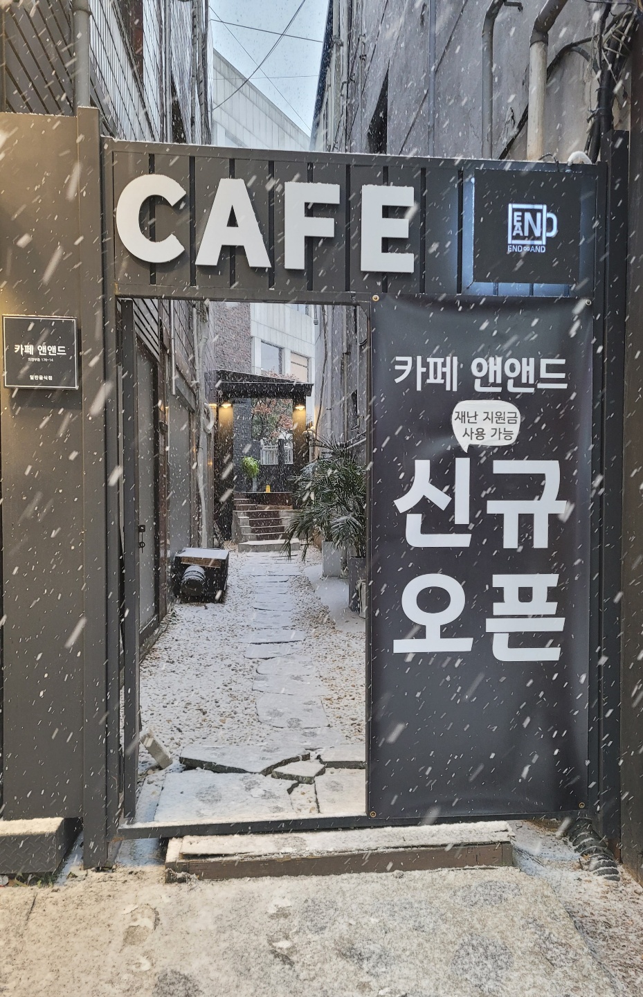  의정부 핫플 커피 디저트가 맛있는 신상 카페 앤앤드