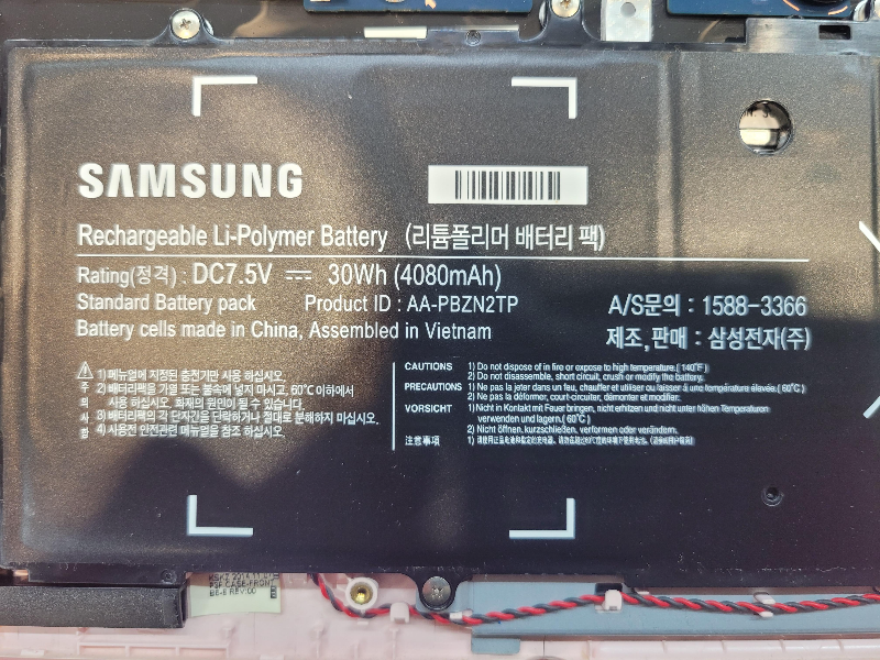 모델명은 AA-PBZN2TP