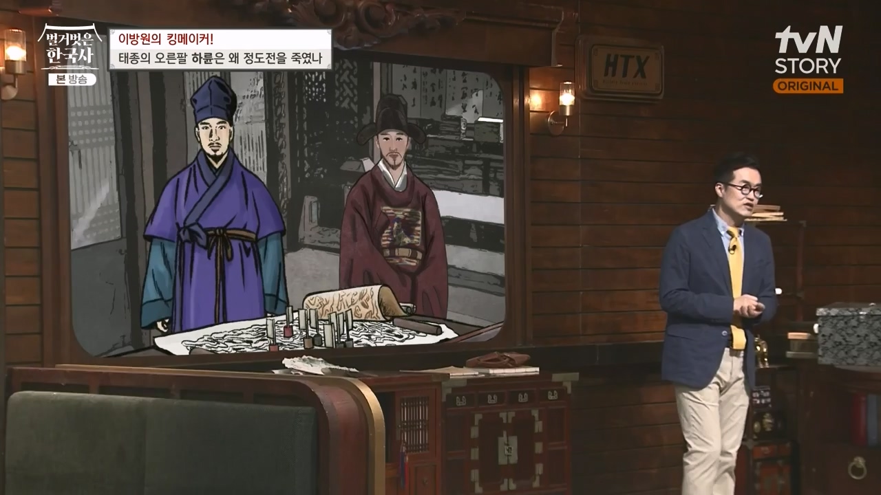 벌거벗은 한국사.E72.230907p-NEXT.mp4_20240410_151351.754.jpg