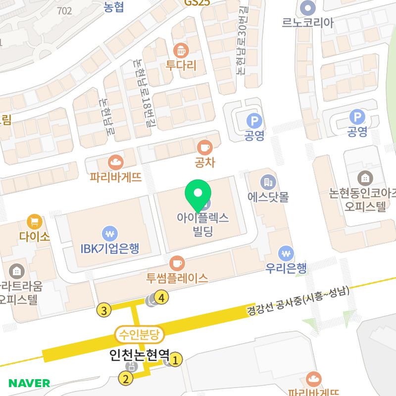 아이플렉스소아청소년과의원 이미지