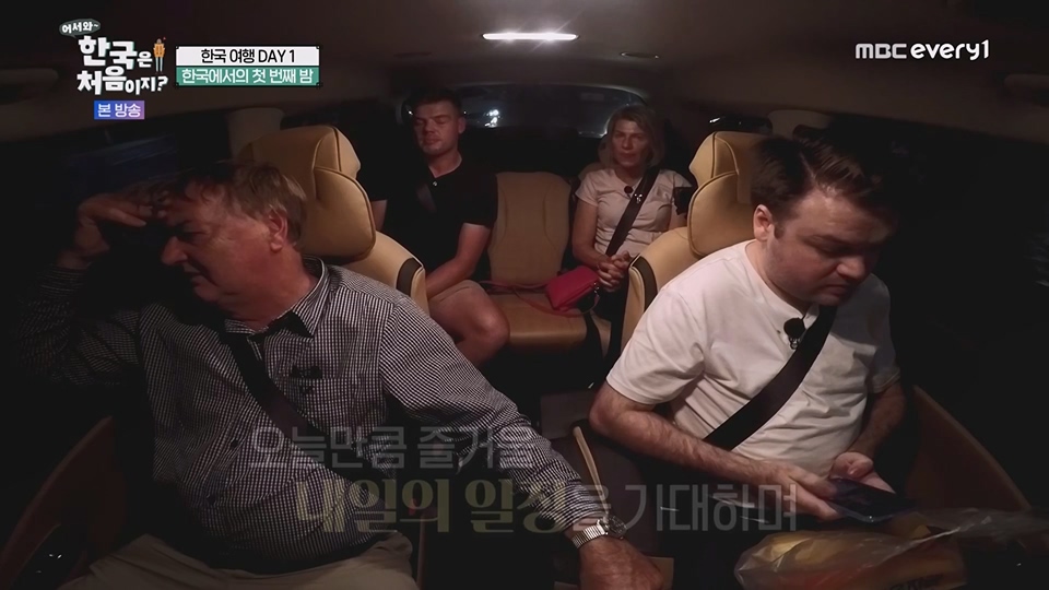 어서와 한국은 처음이지.E268.230622p.WANNA.mp4_20230623_205910.290.jpg