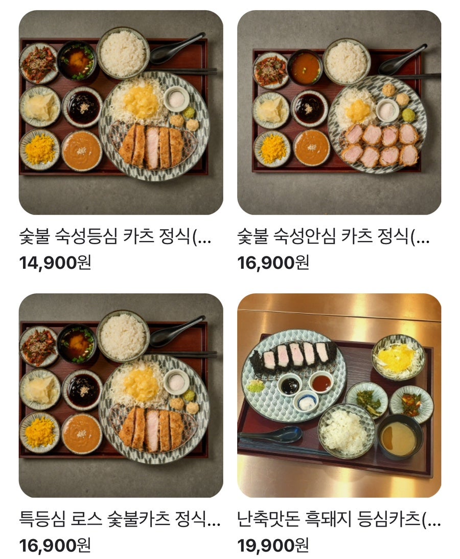 스미카츠 이미지