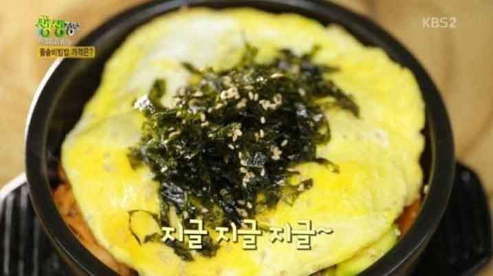  전문가도 놀란 돌솥비빔밥의 가격
