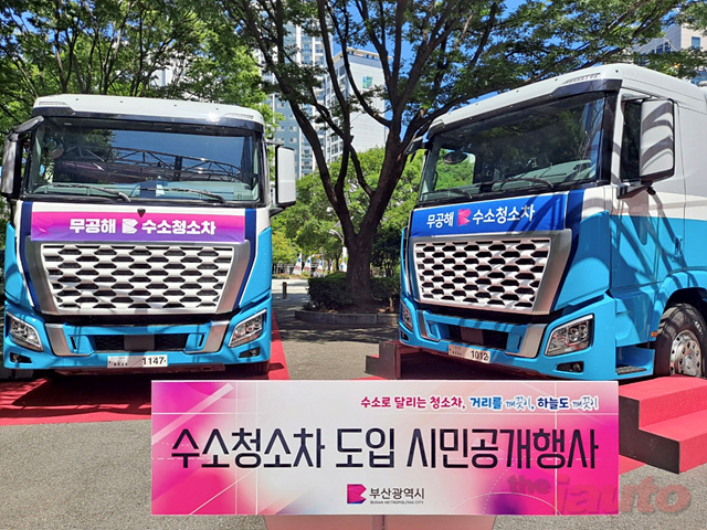 무공해 이미지
