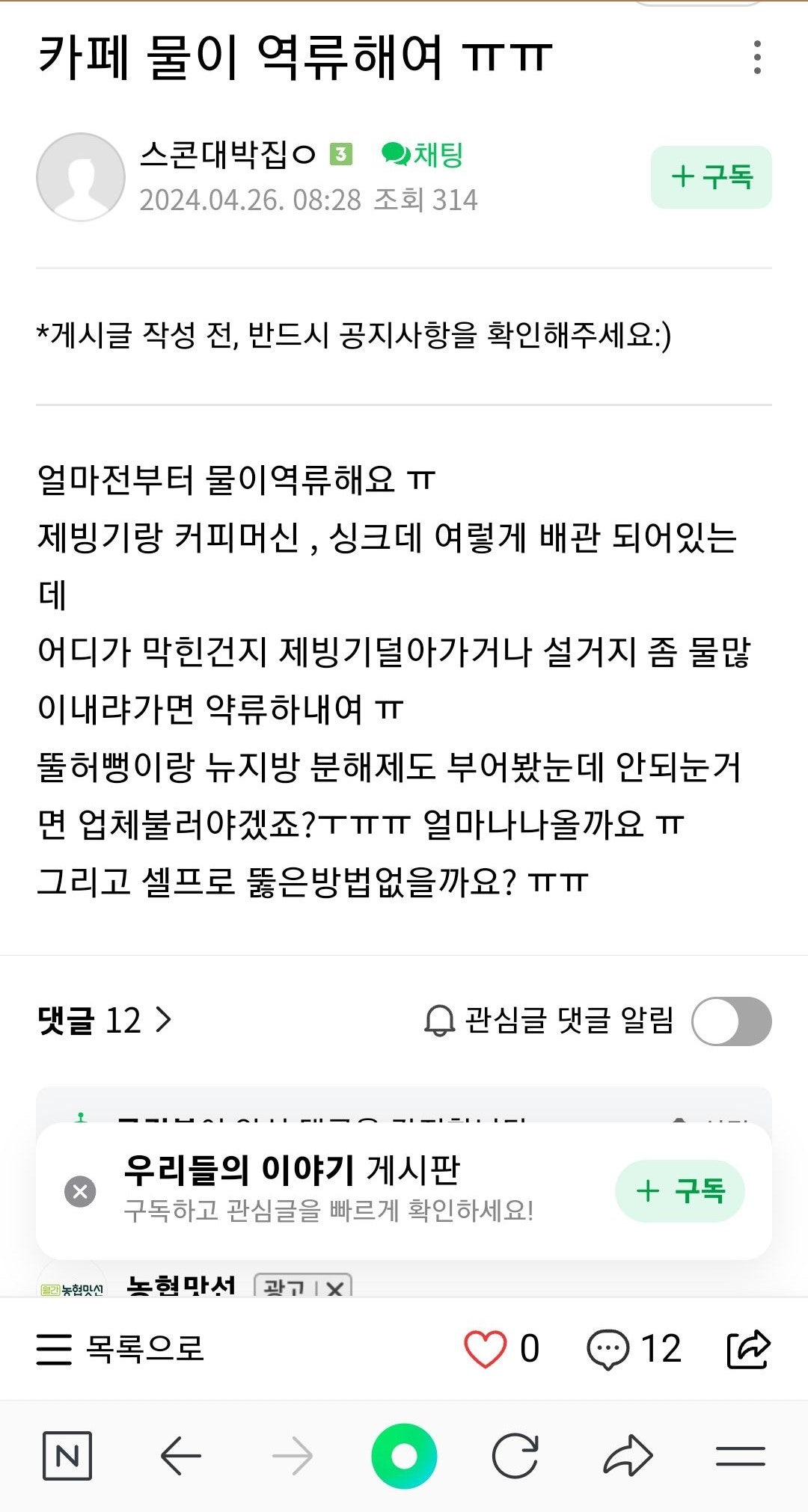 카페물 이미지