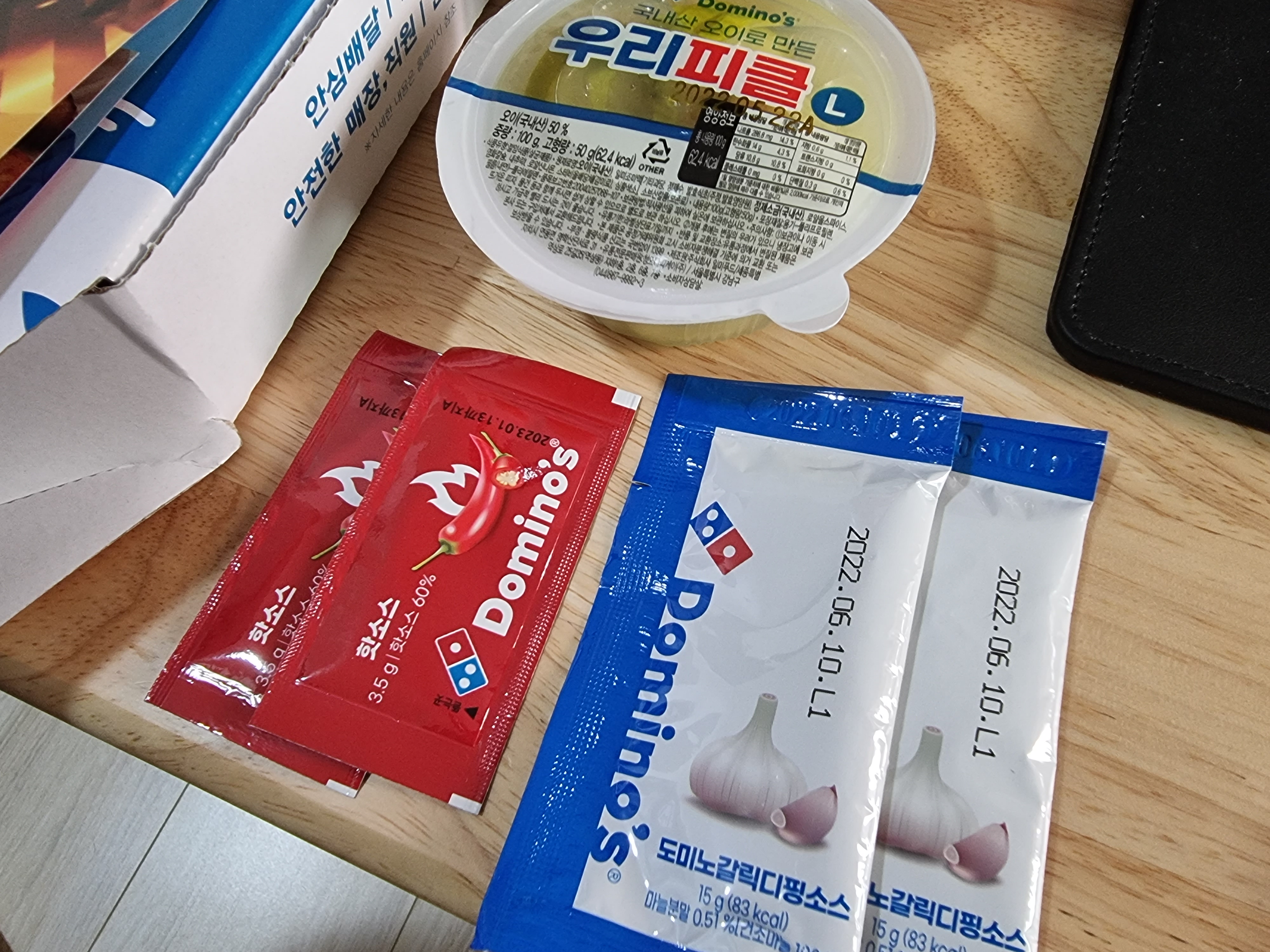 아메리칸피자 이미지