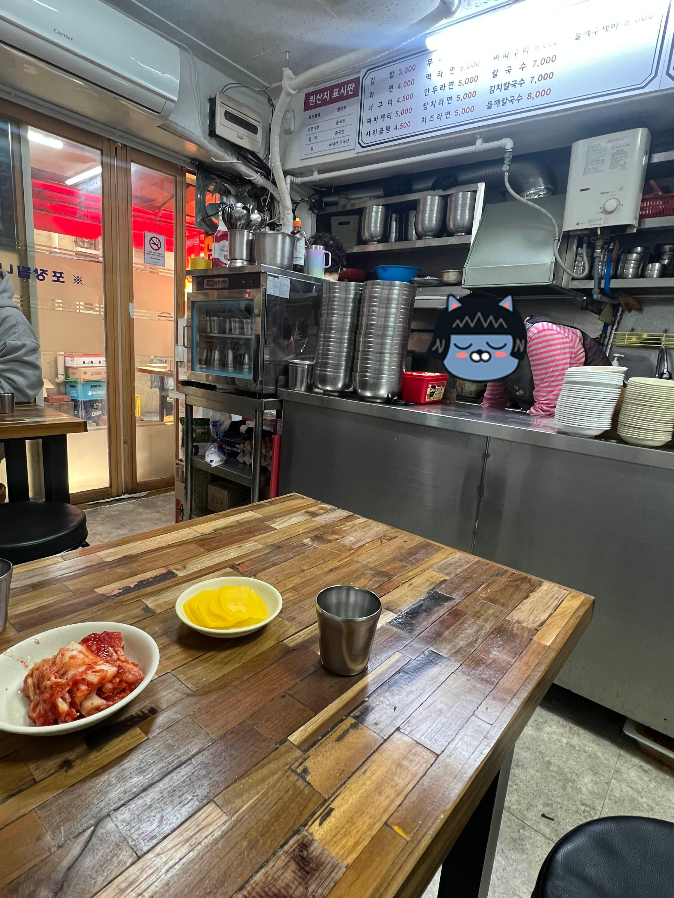 남이분식 이미지