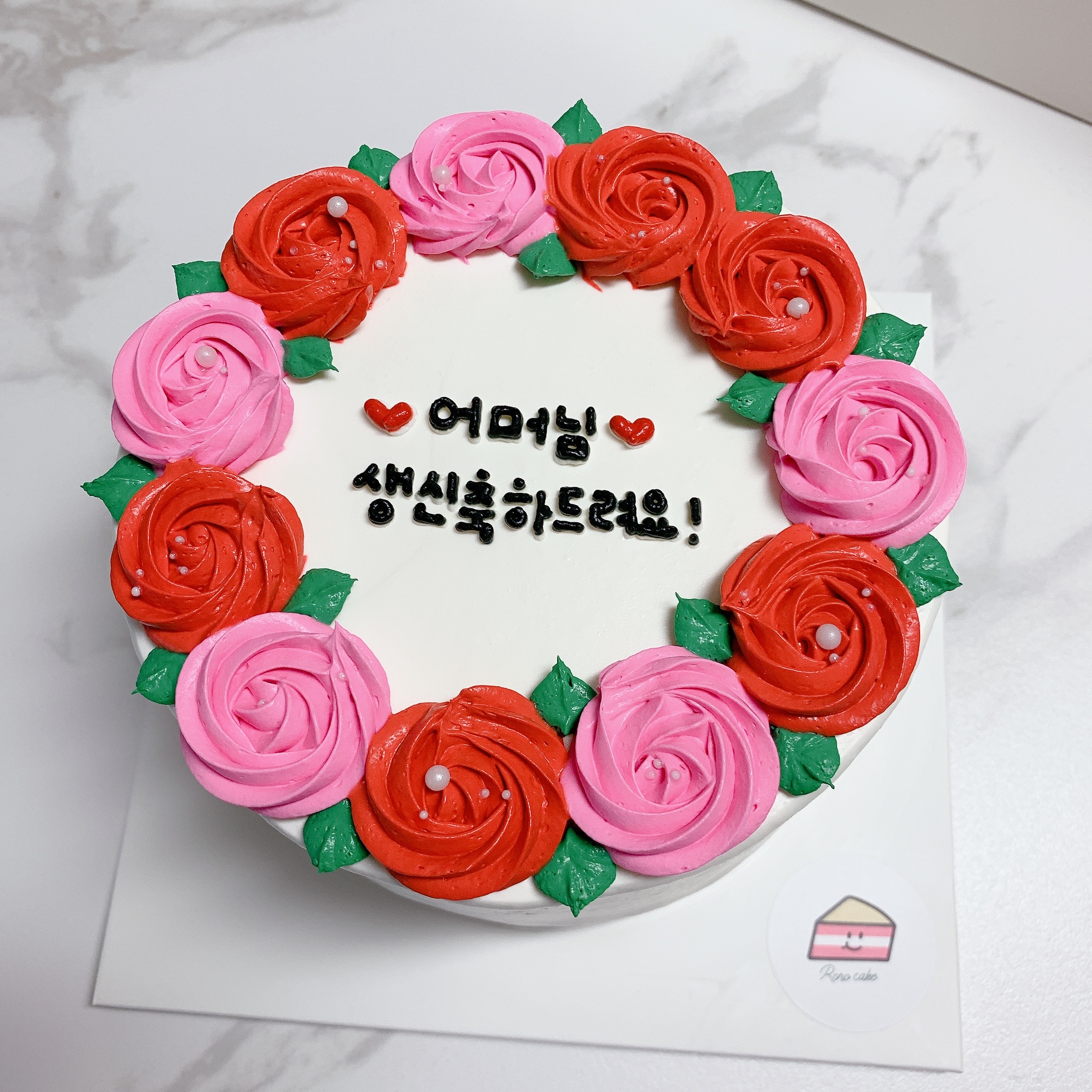 로로케이크 이미지
