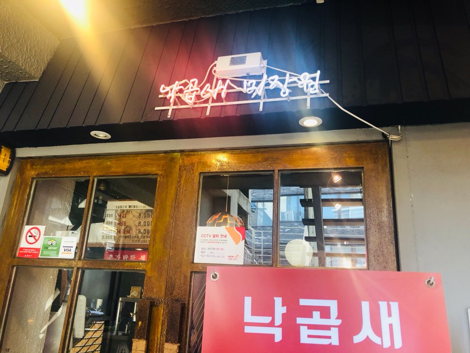 여기;미장원 이미지