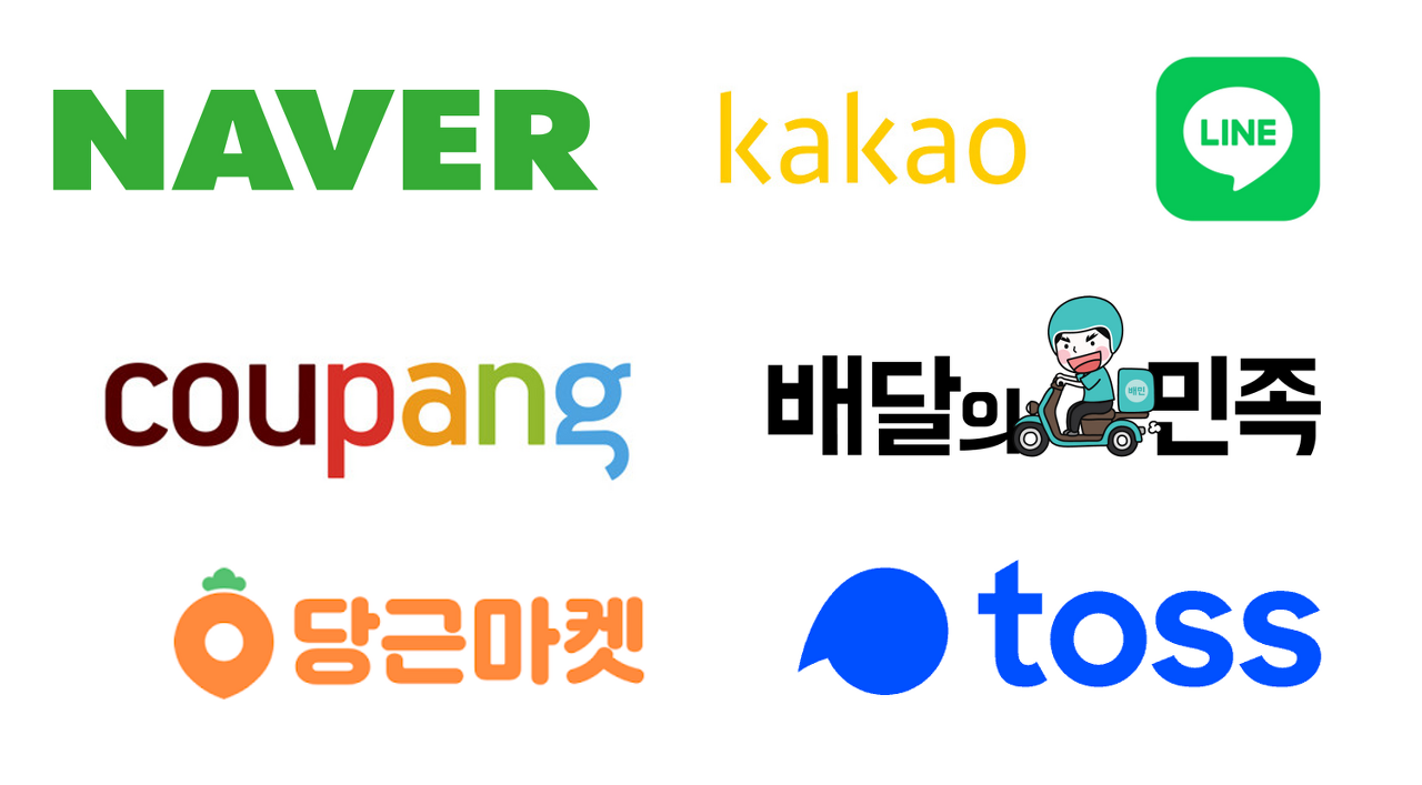  IT기업 기술 블로그 모음