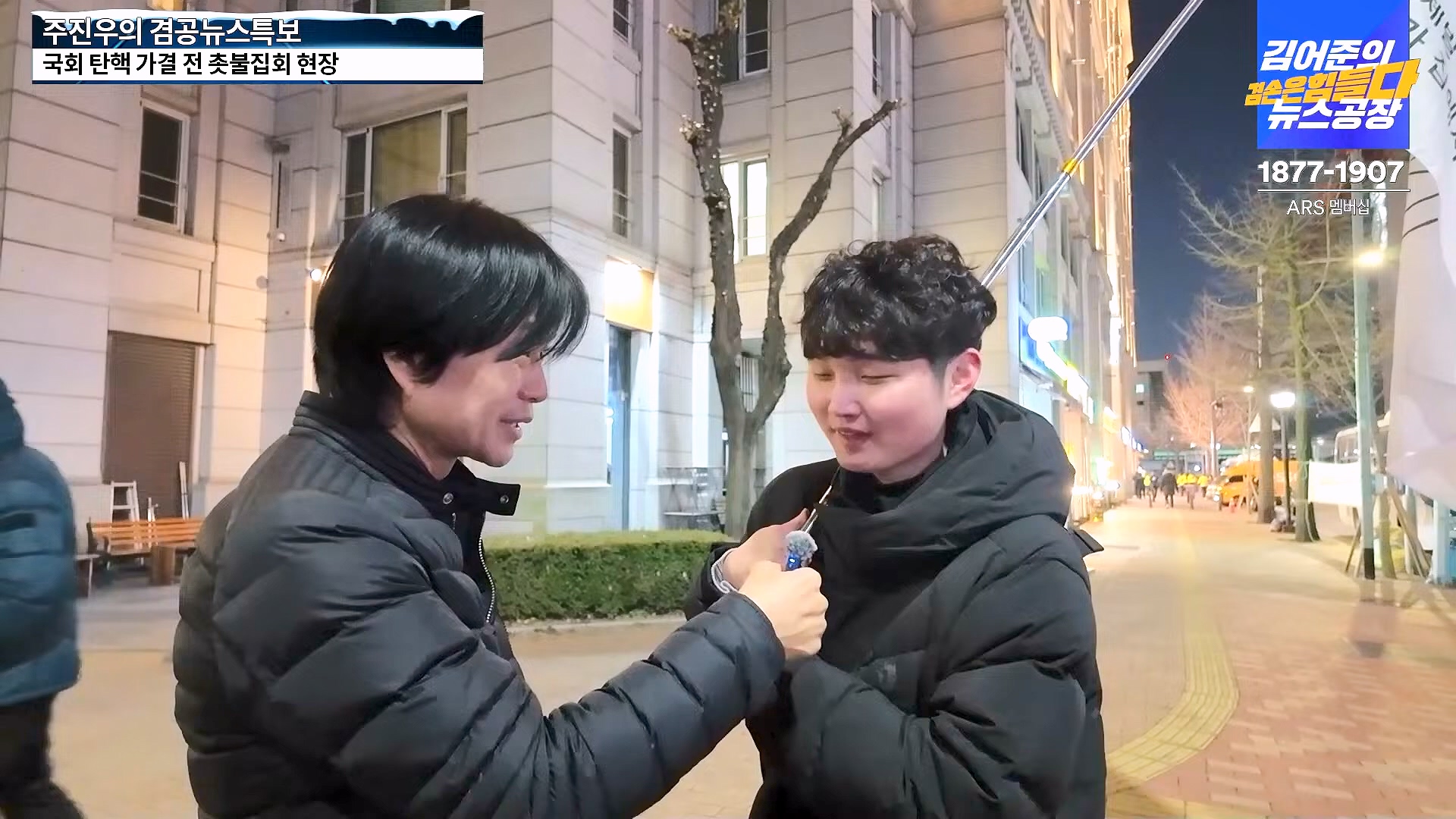 [겸공뉴스특보] 2024년 12월 25일 수요일 (1080p_30fps_H264-128kbit_AAC).mp4_20241226_132921.429.jpg