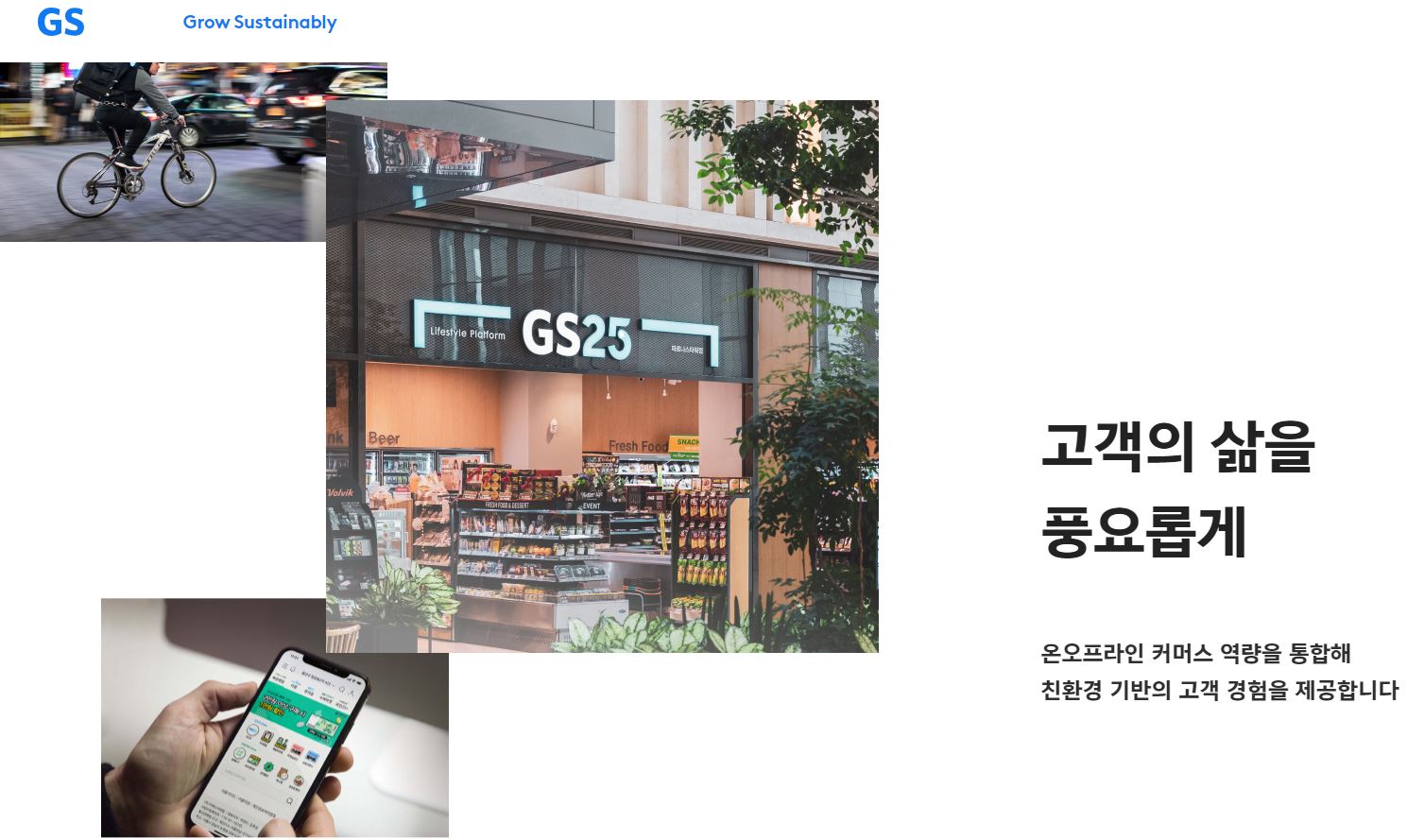  GS 배당금(2023년 배당금)