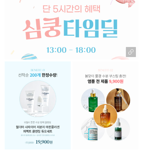 웰더마 이미지