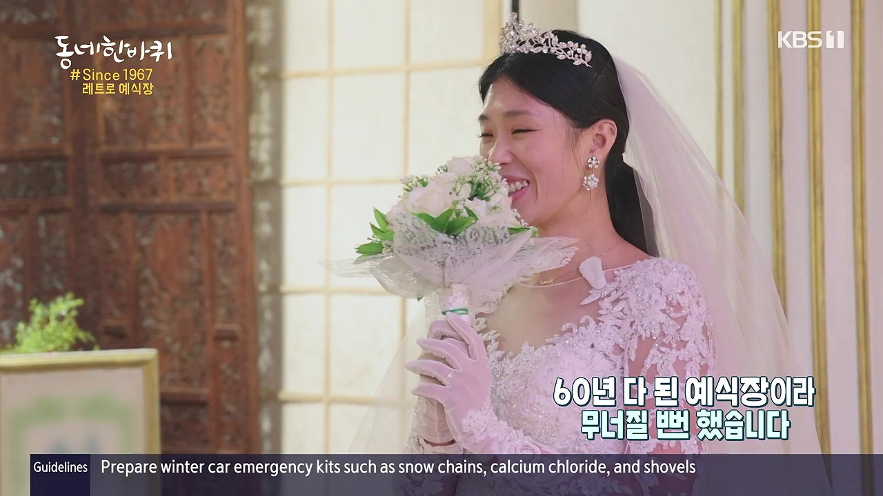 동네 한 바퀴.E252.231217p-NEXT.mp4_20231218_205347.126.jpg