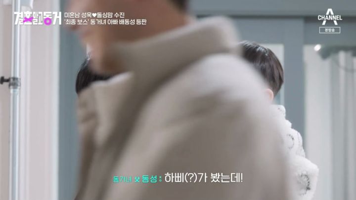  결혼 말고 동거 5회.230220.2160p.mp4.torrent