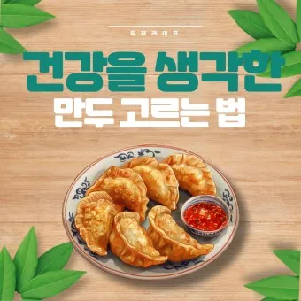 메타인산나트륨 정의 주요기능 안전성_19