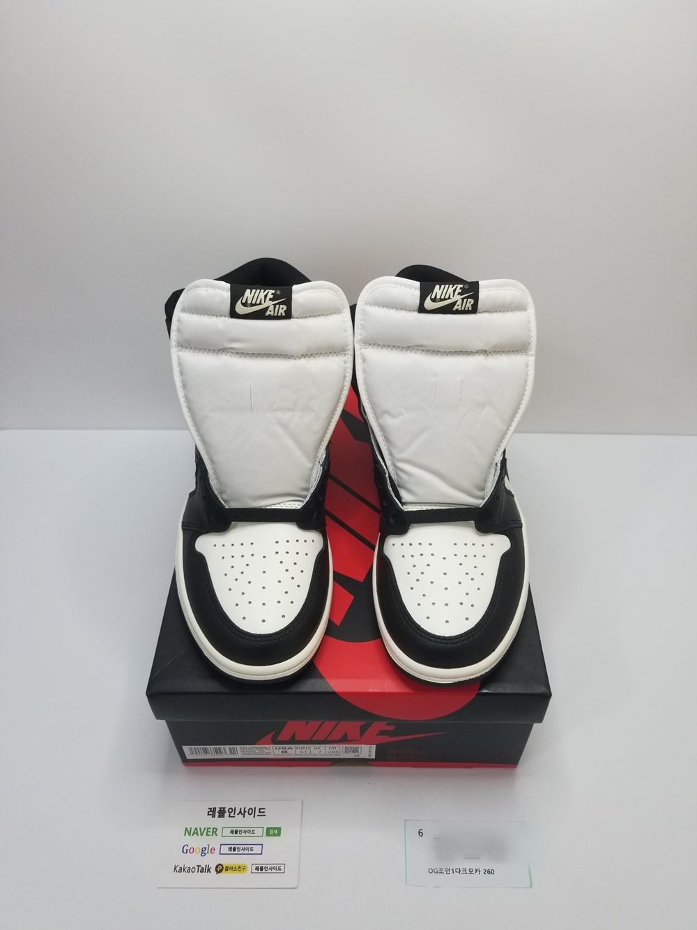  [AIR JORDAN] 에어조던1 레트로 하이 OG 다크 모카 555088-105 남성용 (OG공장)