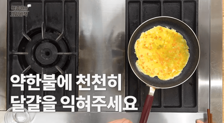 달걀말이 황금레시피 백종원 달걀말이 맛있게 만드는 법