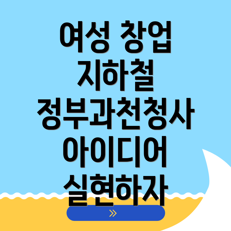 소자본 창업