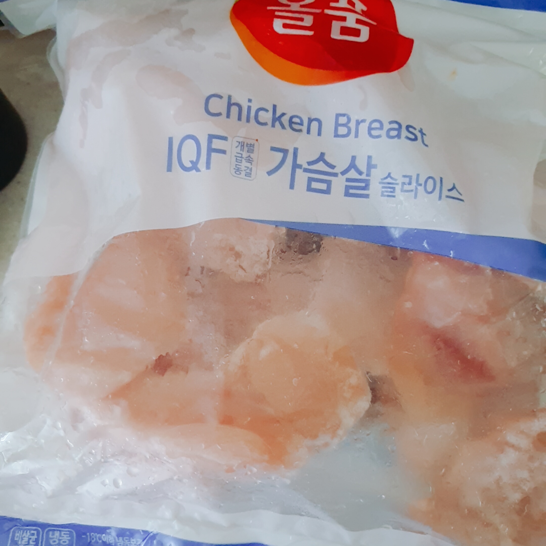  닭가슴살로 맛있는 음식을 만들어보자! - 치킨텐더