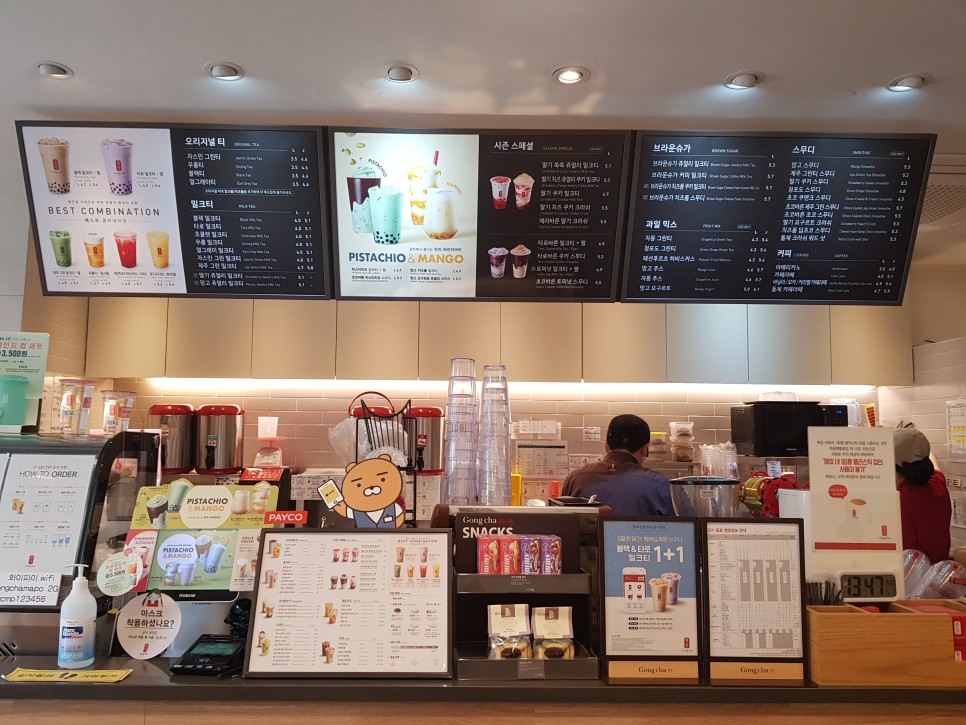 콤비네이션 1+1 내 베스트은! 9