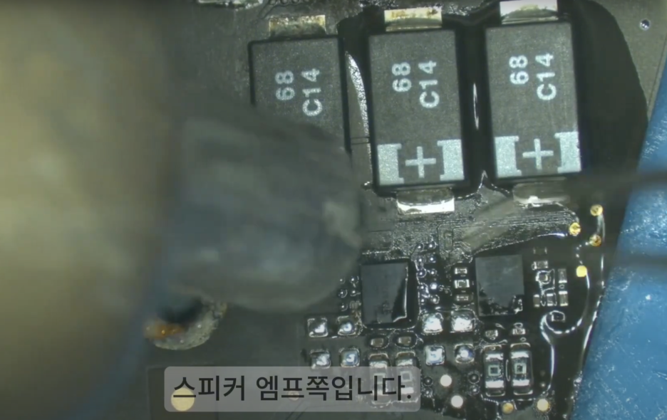 원포인트리페어 이미지