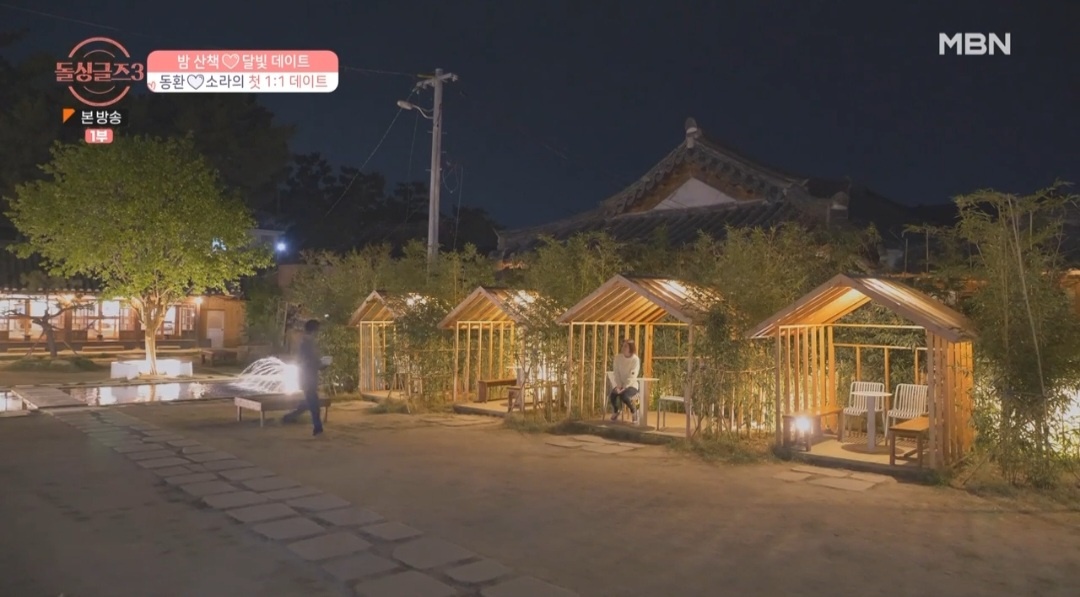 돌싱글즈-카페솔