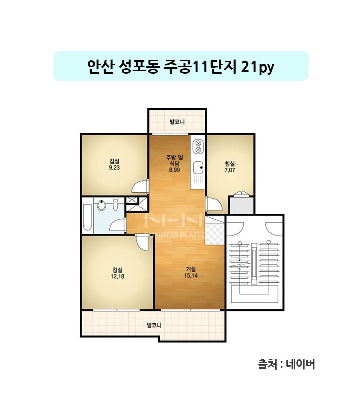 안산 아파트 리모델링 성포주공11단지 21평 아파트