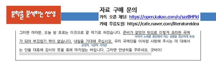 황순원-곡예사-해설-5