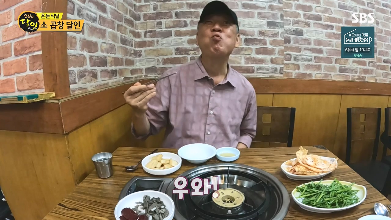 생활의 달인.E904.230905p-NEXT.mp4_20230905_202733.654.jpg
