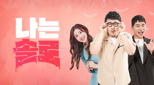  나는 솔로 2기 출연자 인스타 정보