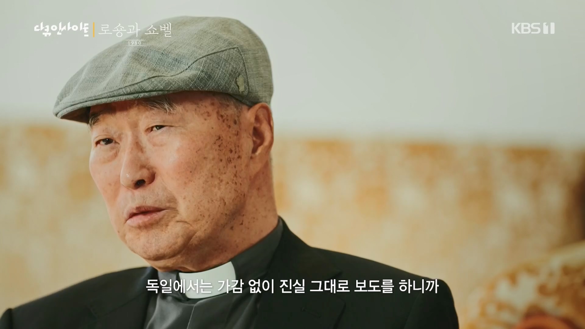 다큐 인사이트.E151.230518p.H264-F1RST.mp4_20230522_201302.290.jpg