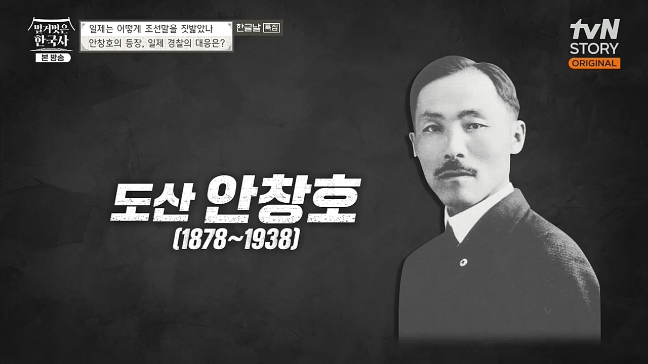 벌거벗은 한국사.E24.221006p-NEXT.mp4_20221030_181917.954.jpg