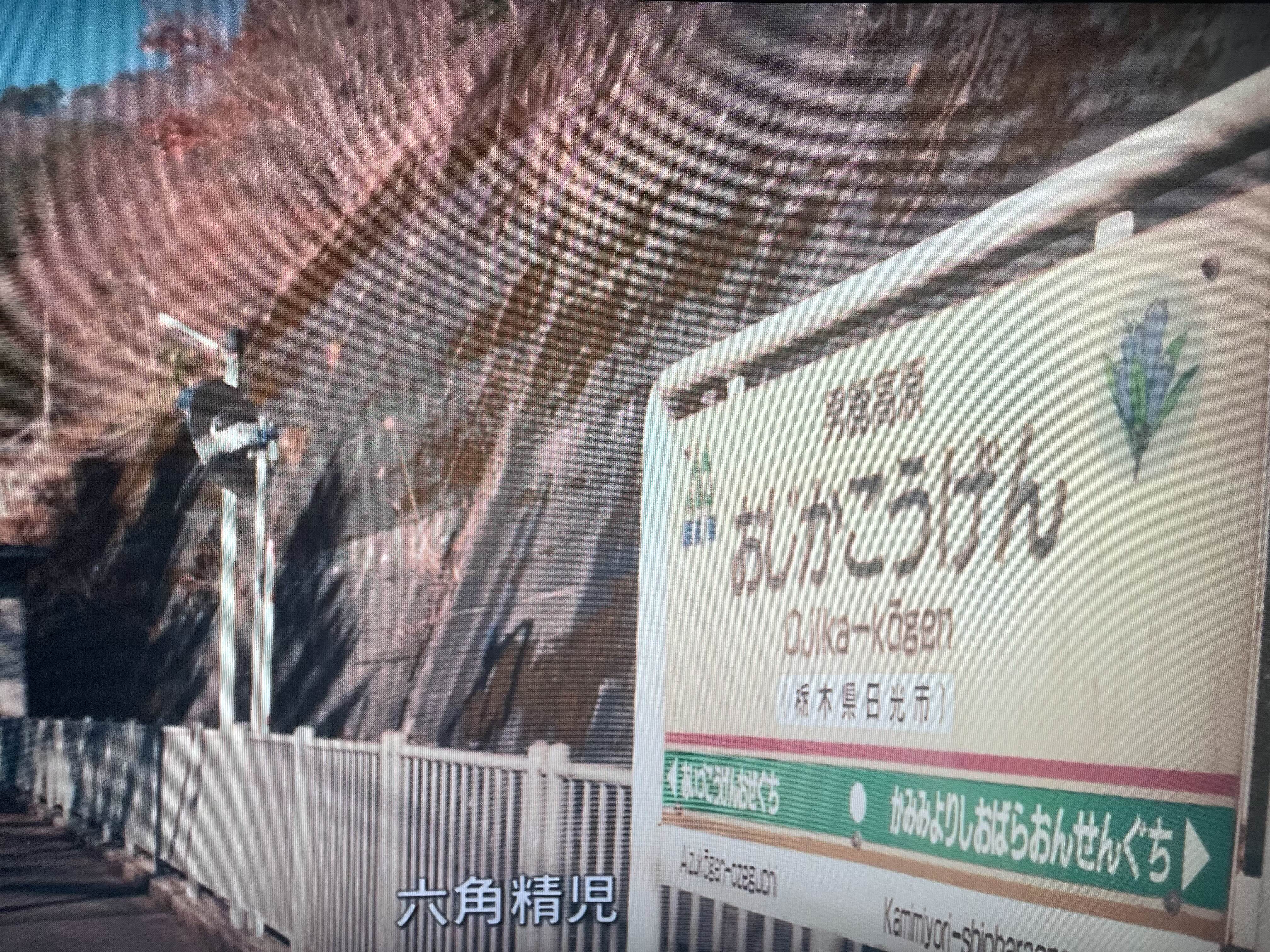 철도역