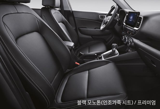 현대 베뉴 가격