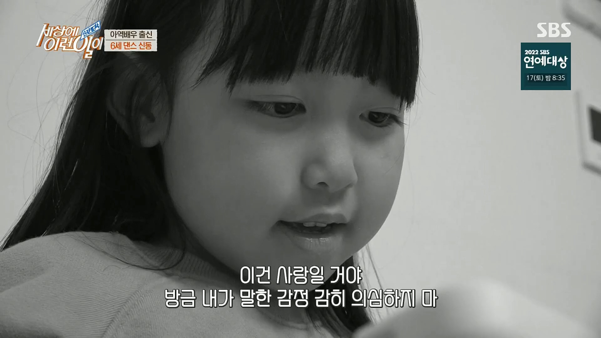 순간포착 세상에 이런일이.E1209.221213p.H264-F1RST.mp4_20221214_193159.598.jpg