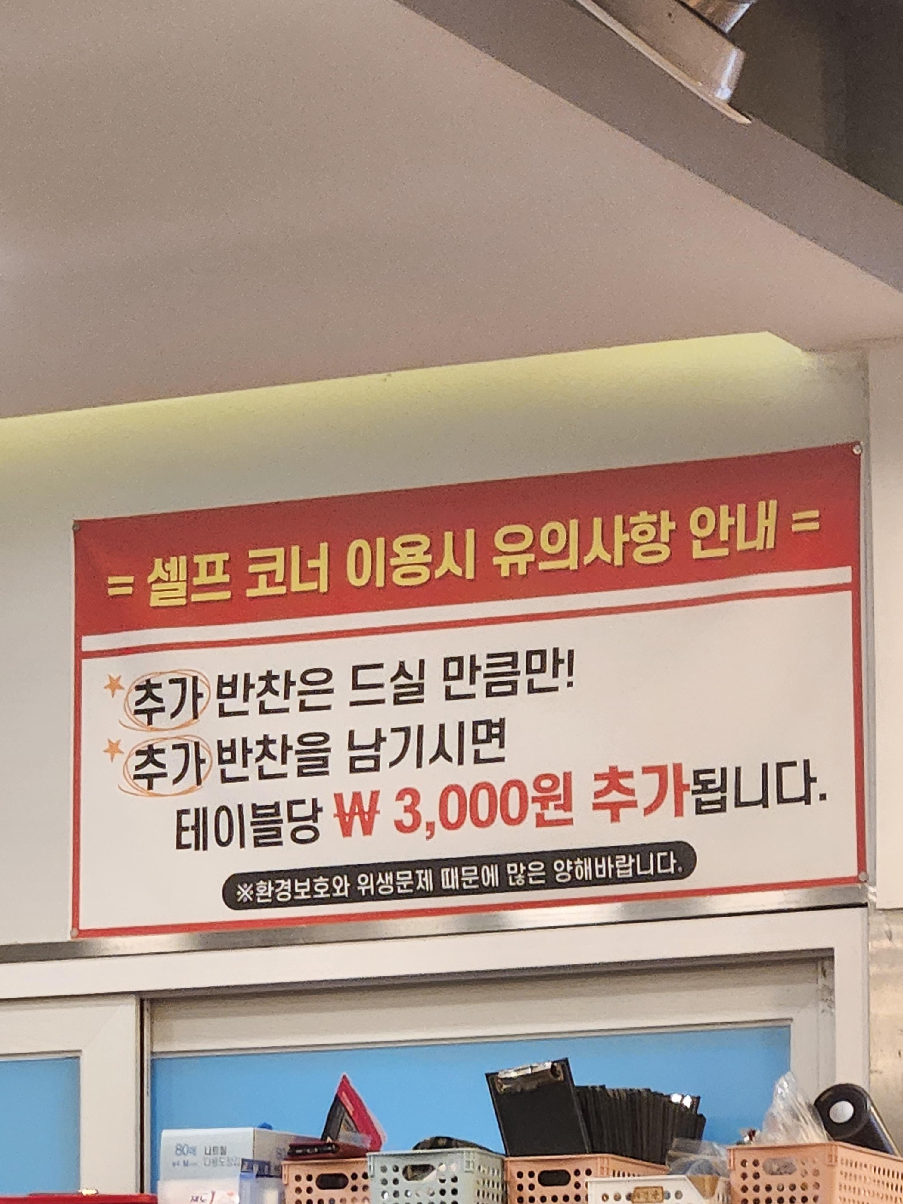 송정 3대 국밥