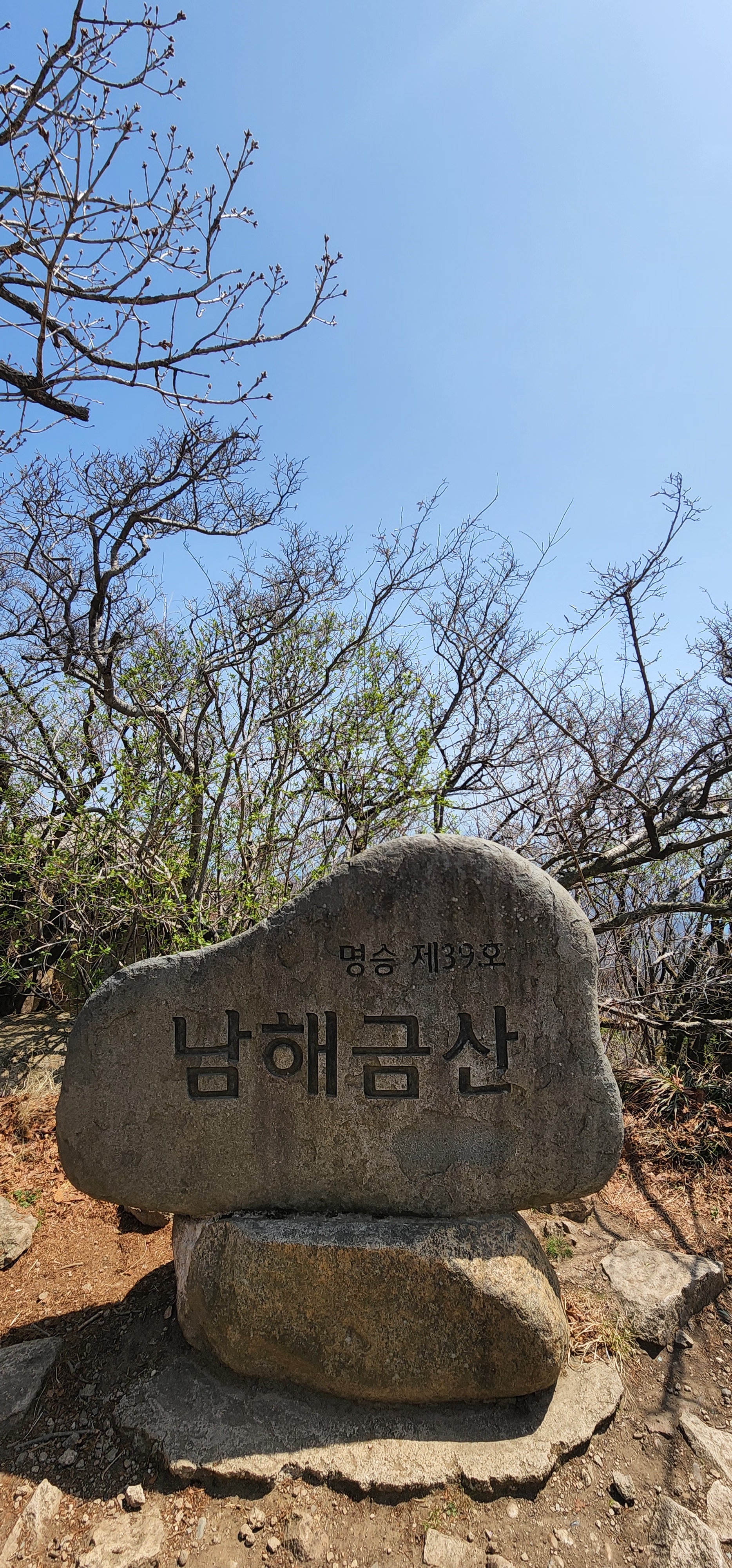  남해 금산 보리암